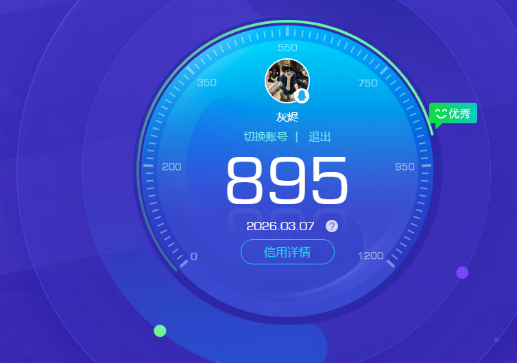 HPQM4116770和平精英账号详情图10