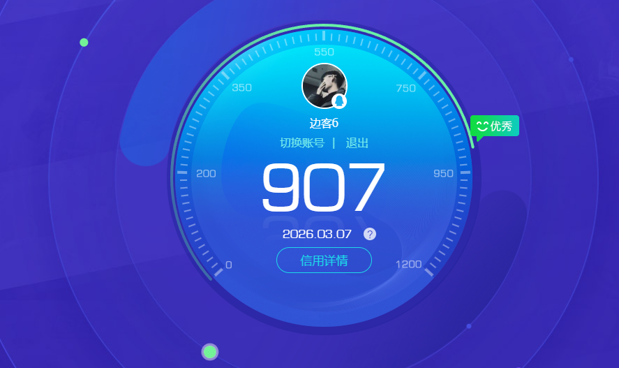 HPQM4116776和平精英账号详情图10