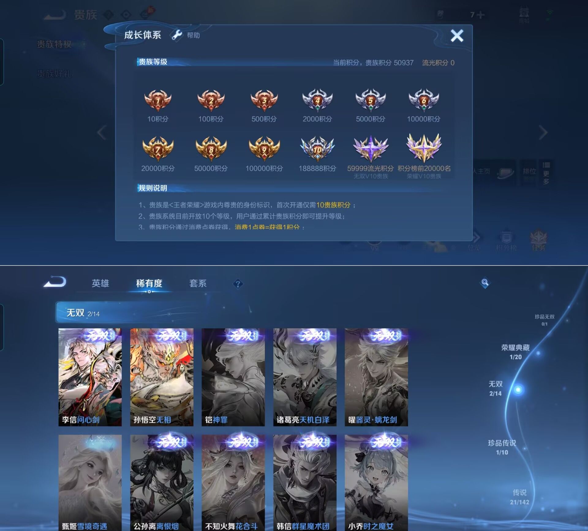 HPQM4116771和平精英账号详情图16