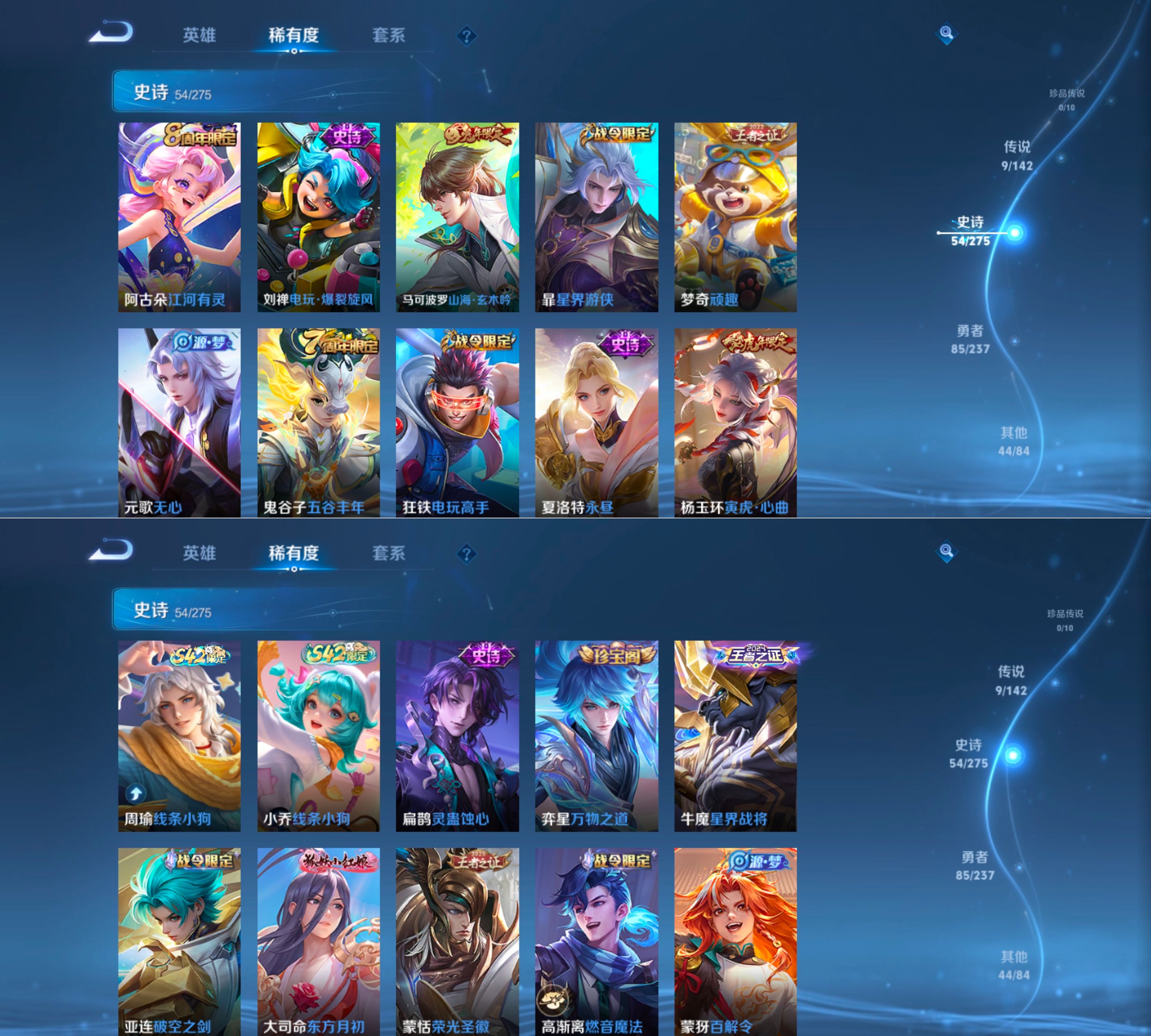 WZQM4213303王者荣耀账号详情图11