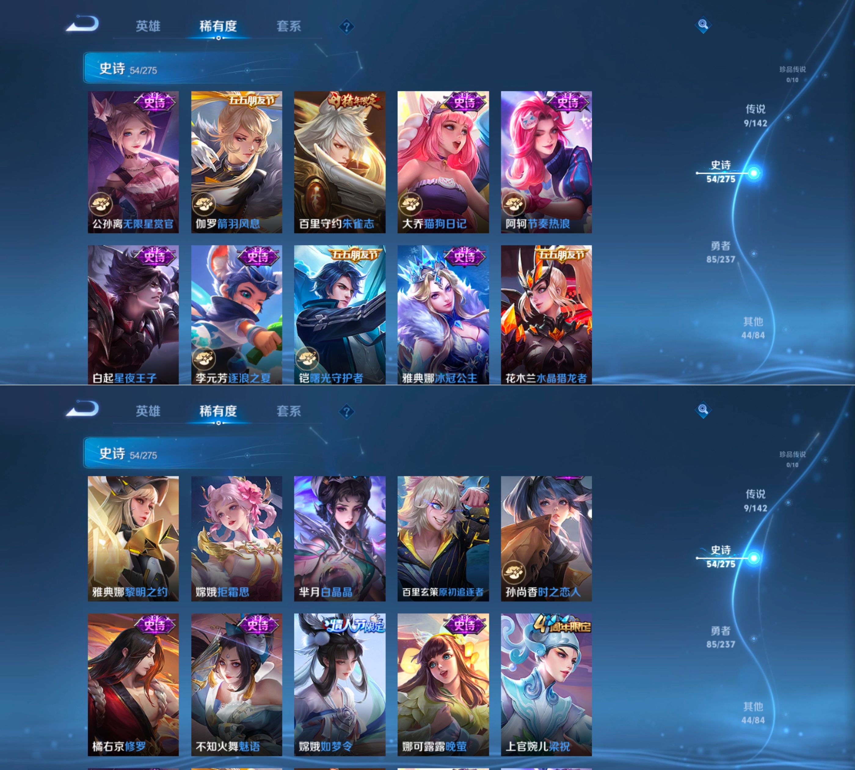 WZQM4213303王者荣耀账号详情图10