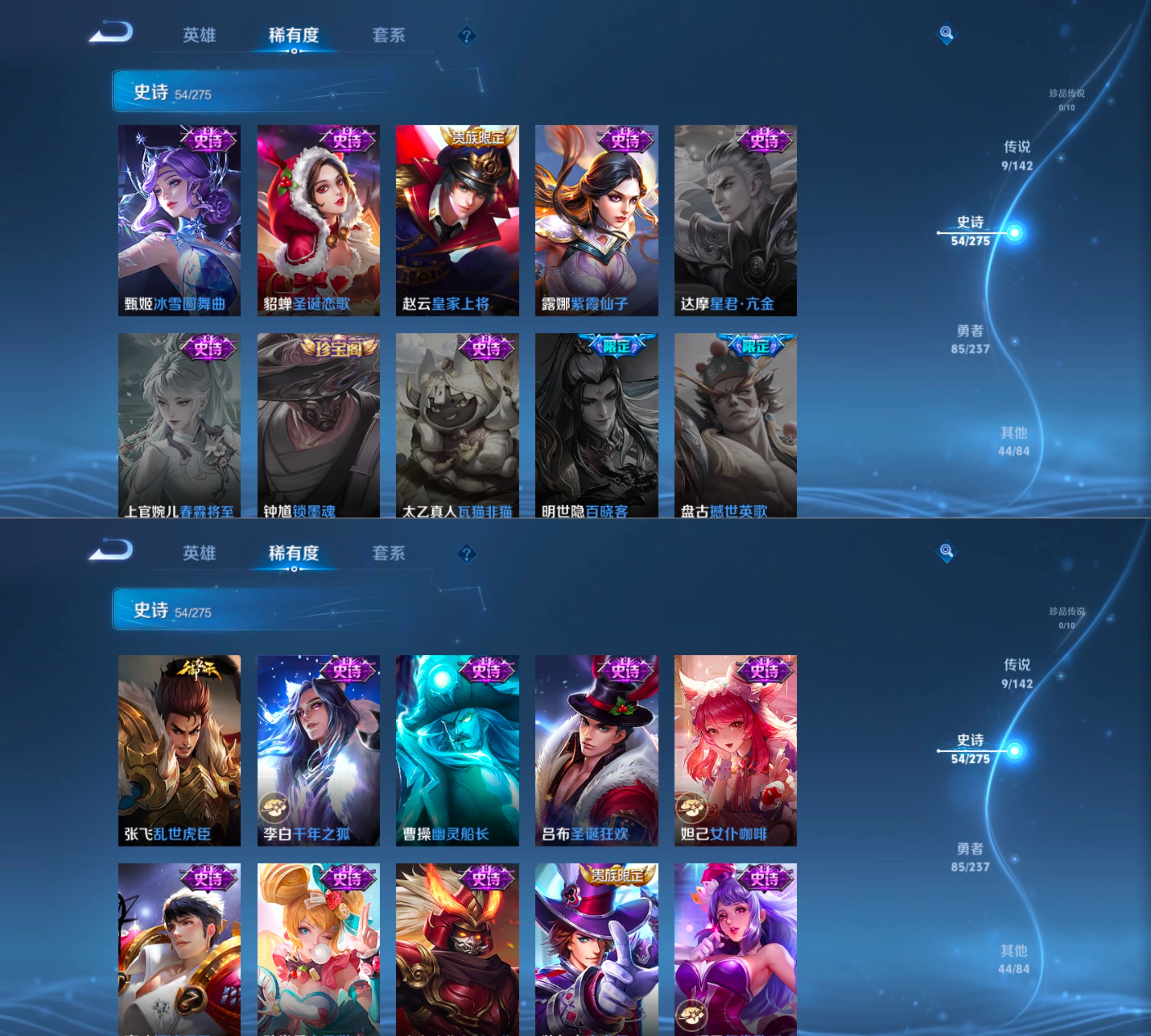 WZQM4213303王者荣耀账号详情图9