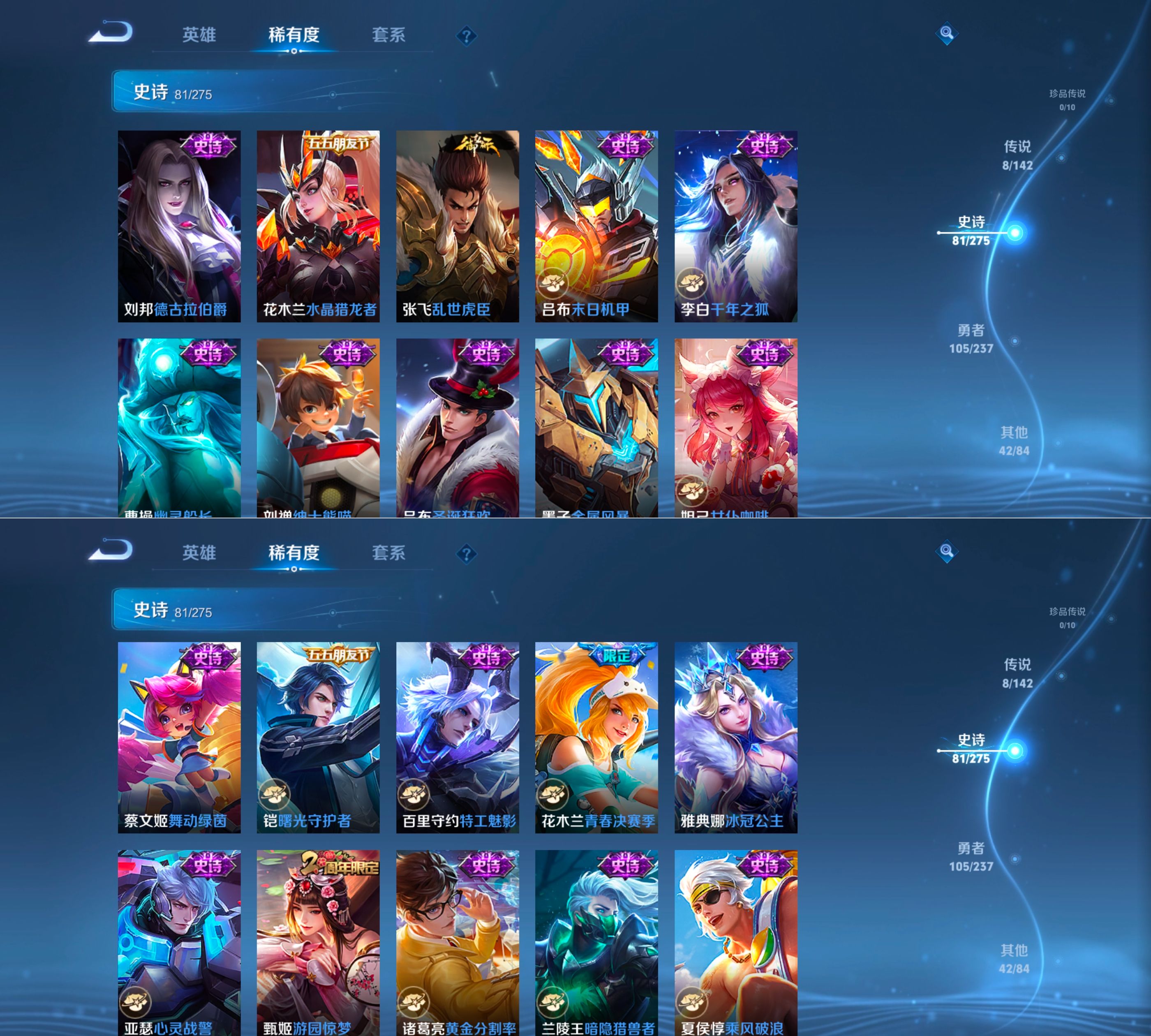 WZQM4213302王者荣耀账号详情图9