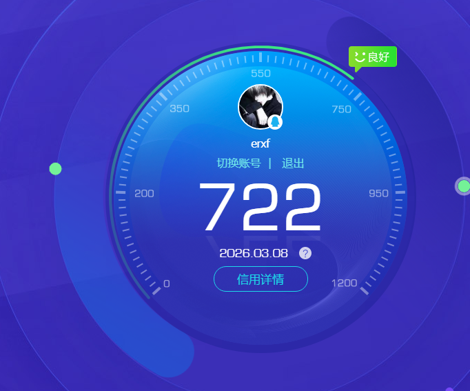 HPQM4117678和平精英账号详情图16