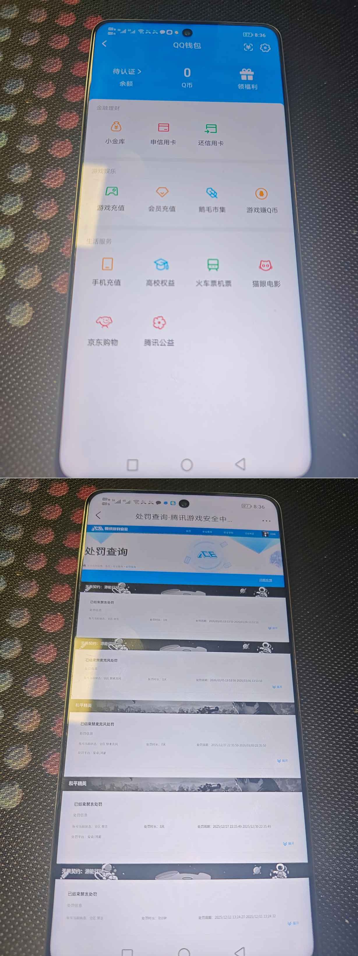 HPQM4117678和平精英账号详情图15