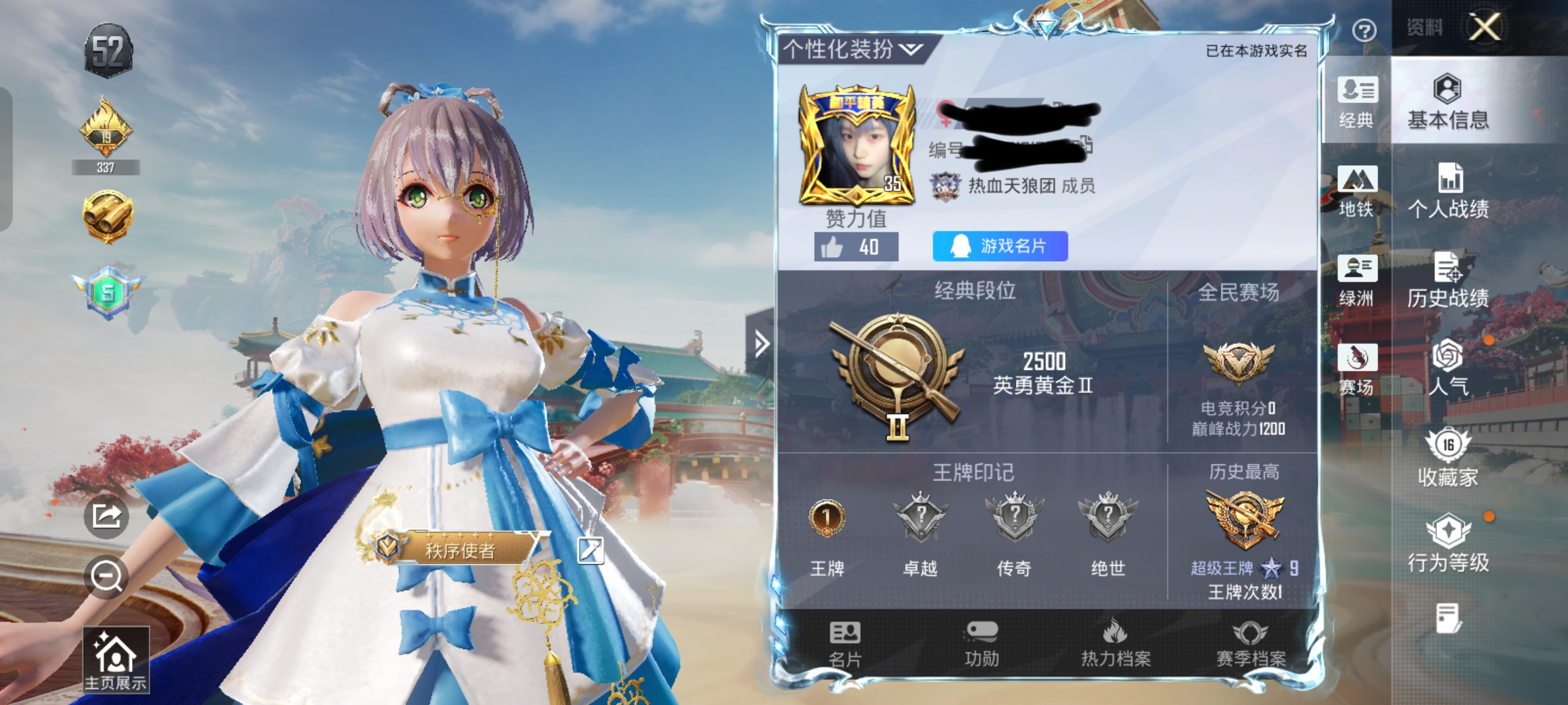 和平精英账号安卓QQ0载具-30套装-37枪皮-DSH2352+【可二次】安卓手Q-1粉装-2特效枪-30套装-37枪皮