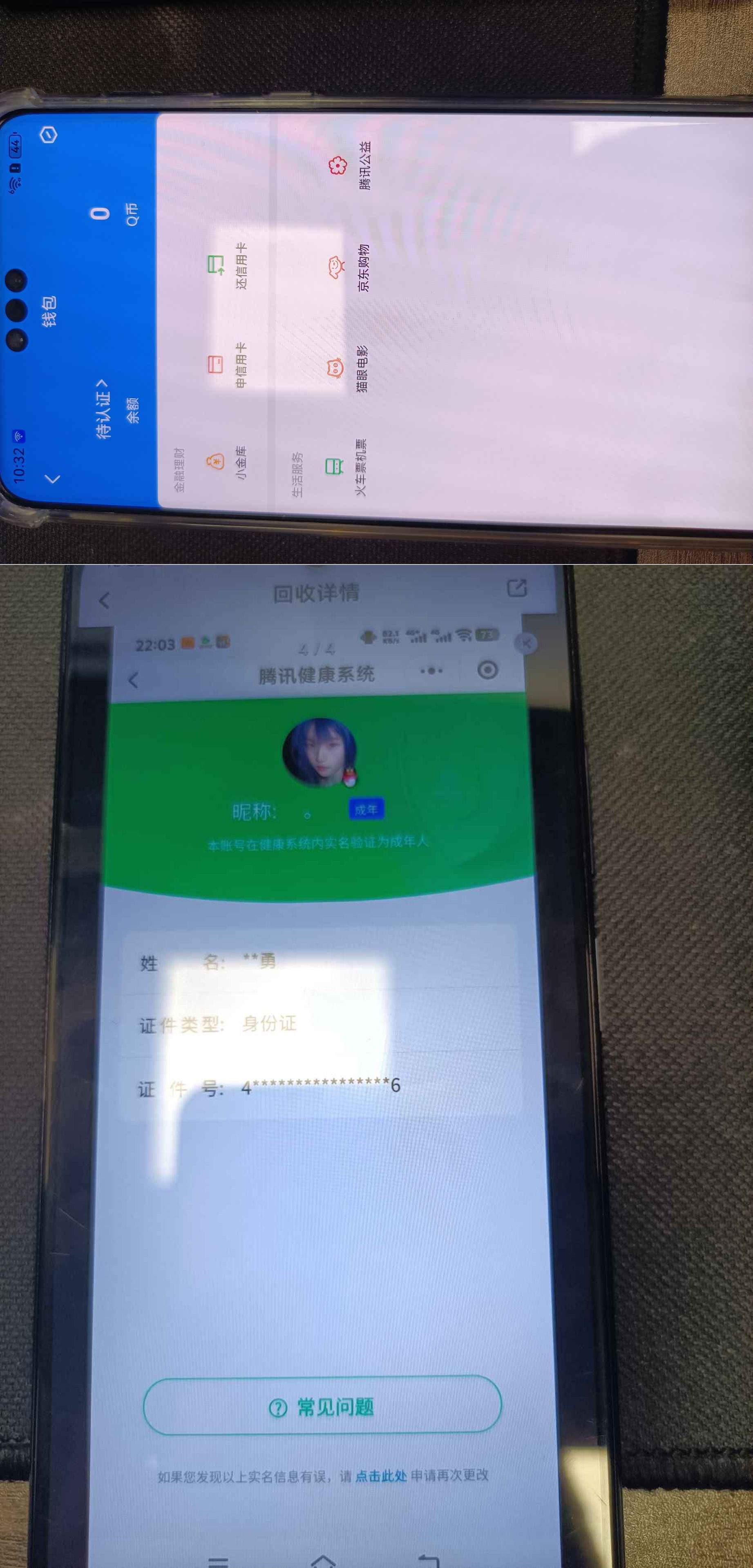 HPCMW4124302和平精英账号详情图10 HPCMW4124302和平精英账号详情图10