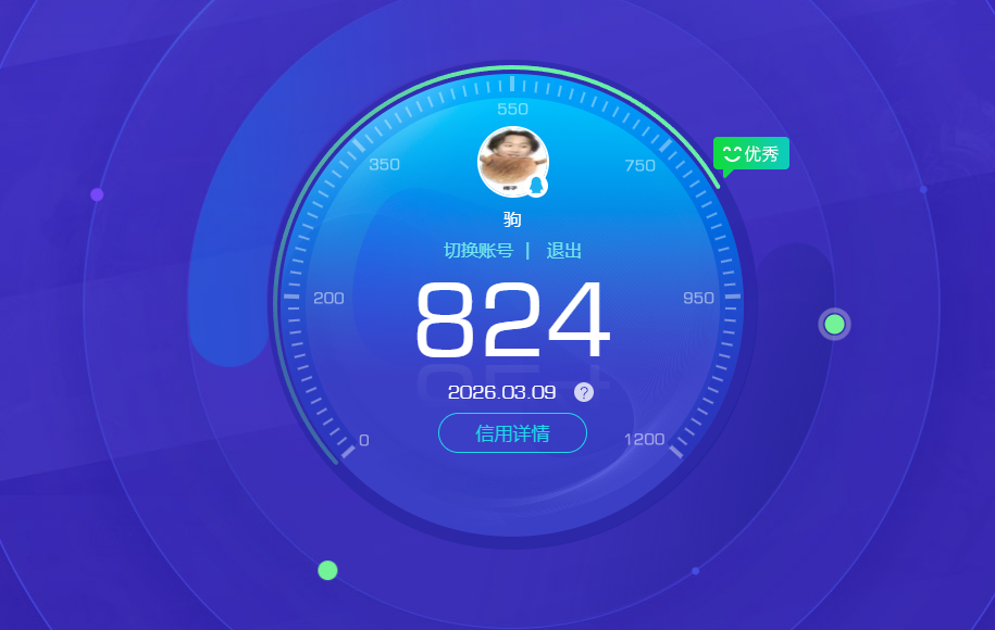 HYQM418667火影忍者账号详情图12