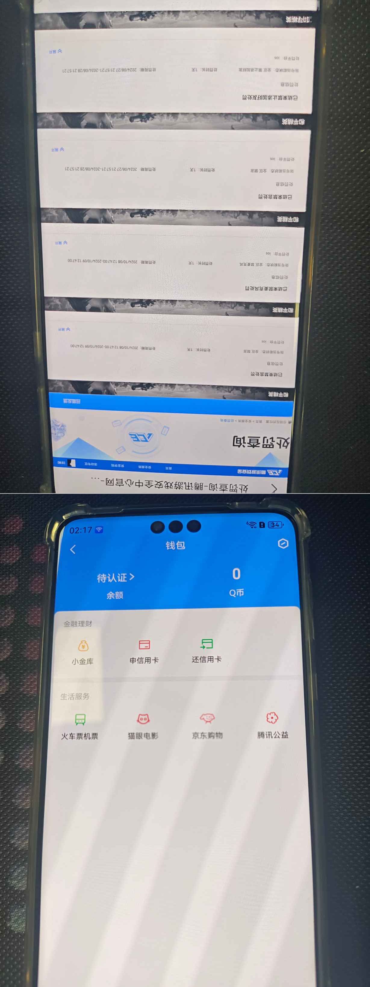 HPQM4117682和平精英账号详情图17