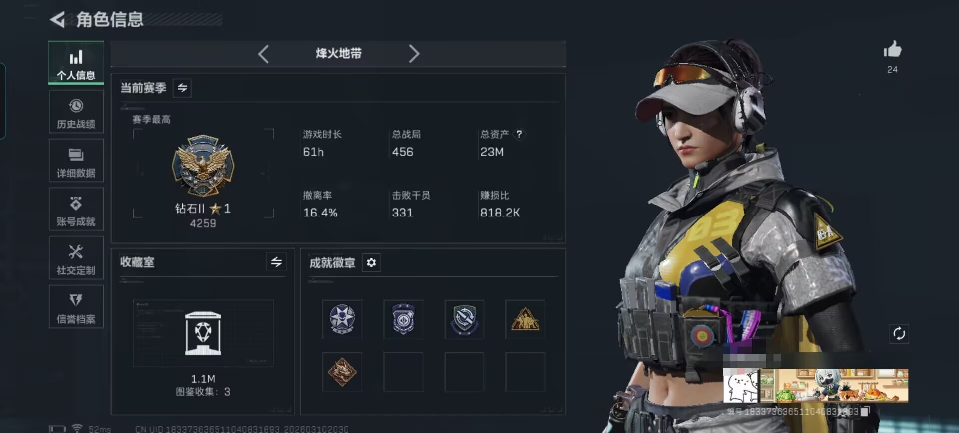 三角洲行动账号QQDSX1289【处刑者】三端互通-总价值22.83M-哈夫币70.46-烽火地带等级60-烽火地带段