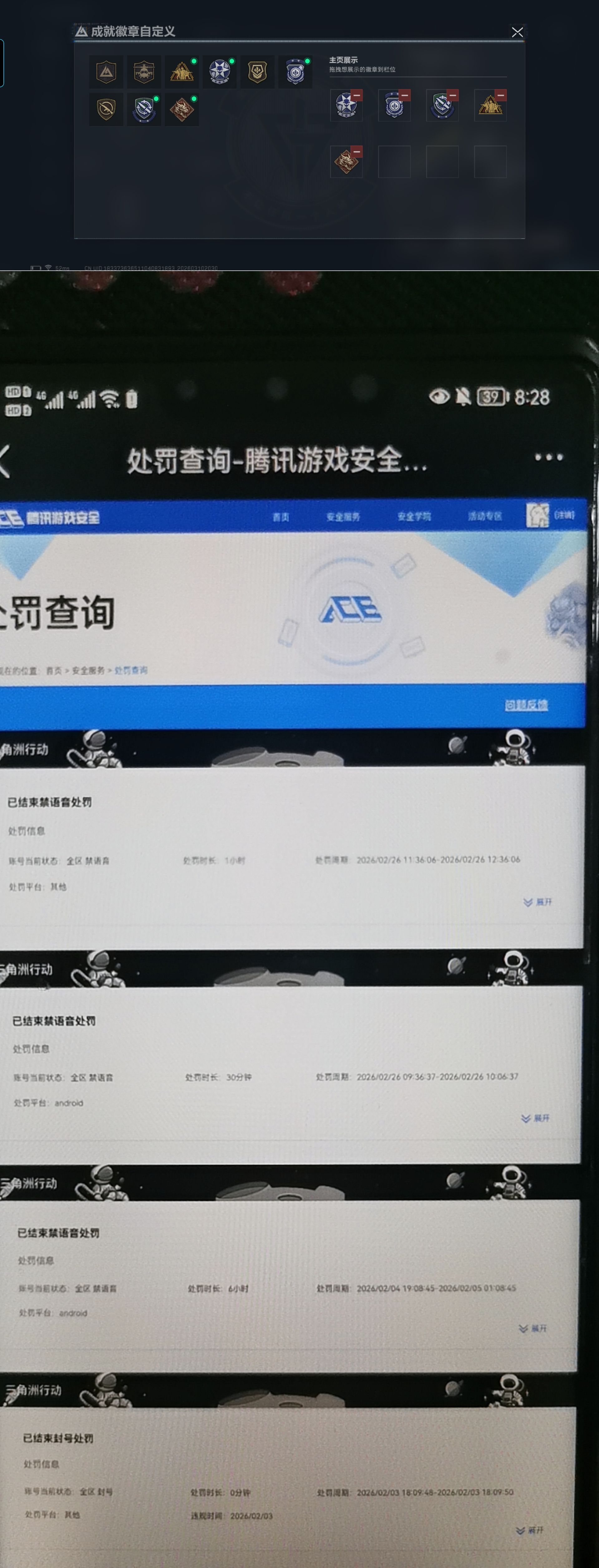 SJZCMW469200三角洲行动账号详情图7 SJZCMW469200三角洲行动账号详情图7