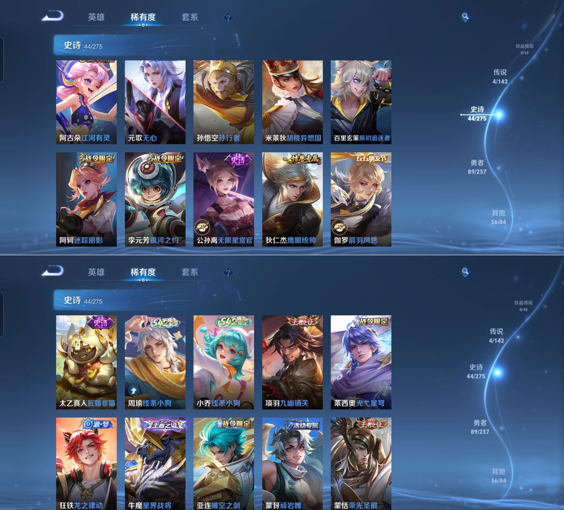 WZQM4215779王者荣耀账号详情图6