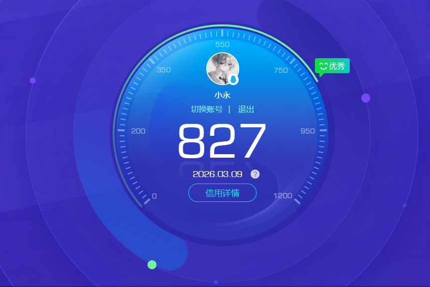 WZQM4215779王者荣耀账号详情图12