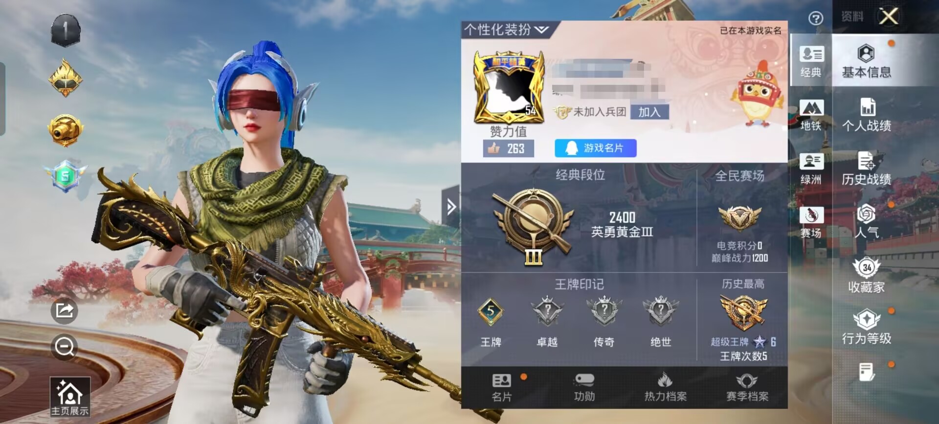 和平精英账号安卓QQDSH2355【可二次 3粉装-1特效枪 旋转彩虹,梦幻火箭,宝贝奶油派】安卓手Q-3粉装-1特效枪