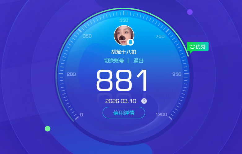 WZQM4215777王者荣耀账号详情图11