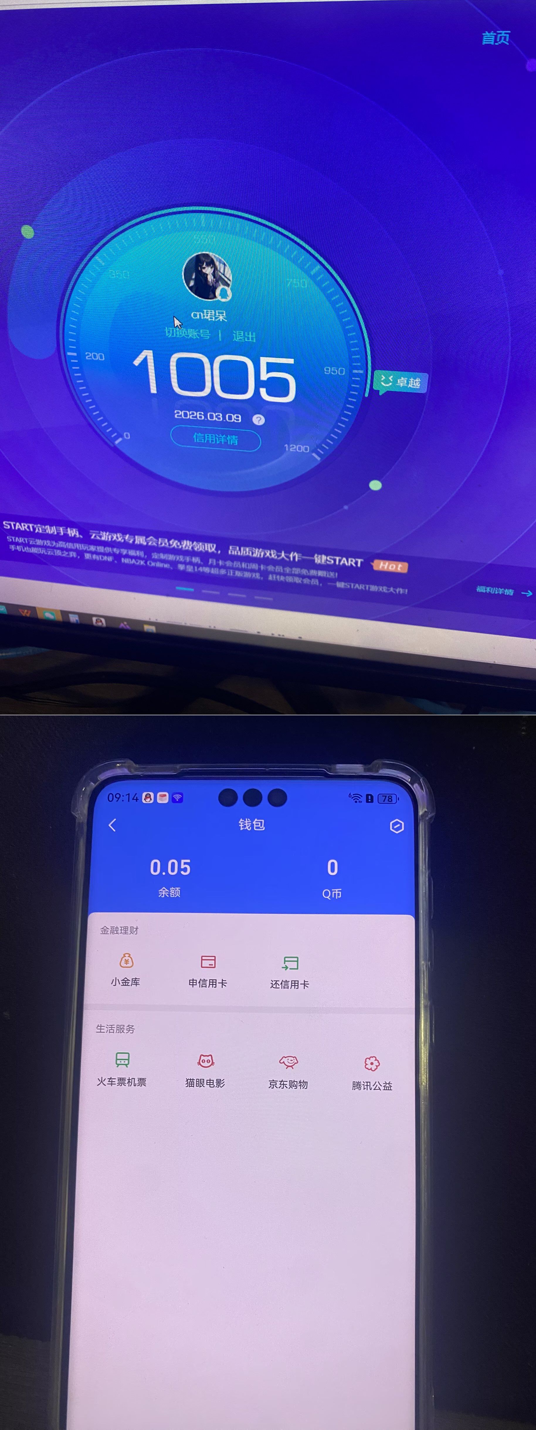 HPQM4118749和平精英账号详情图15