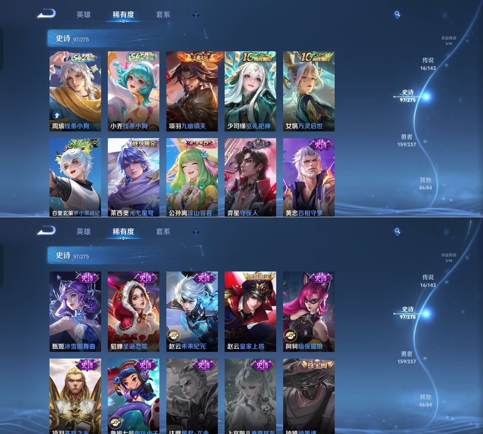 WZQM4215771王者荣耀账号详情图11