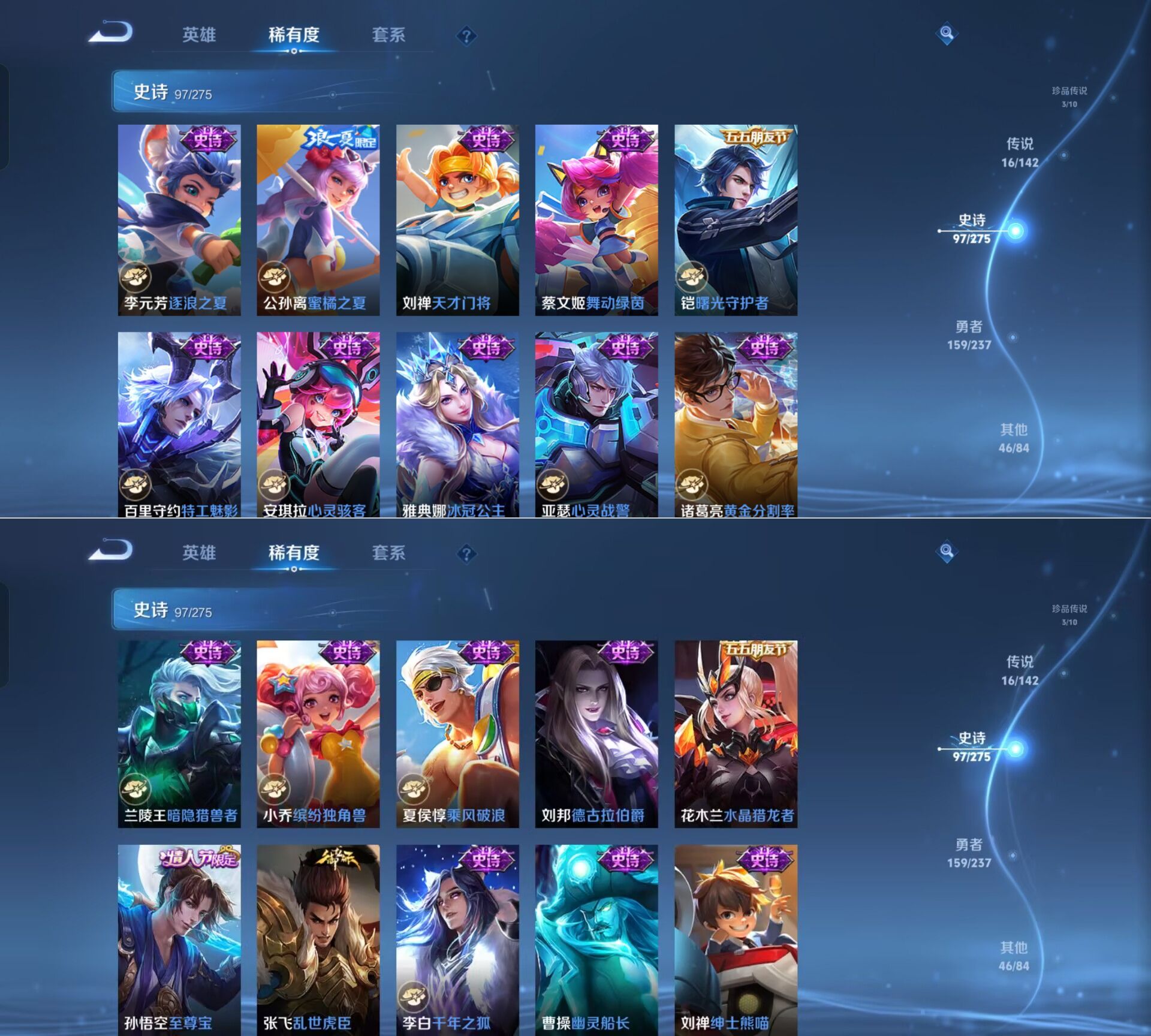 WZQM4215771王者荣耀账号详情图7