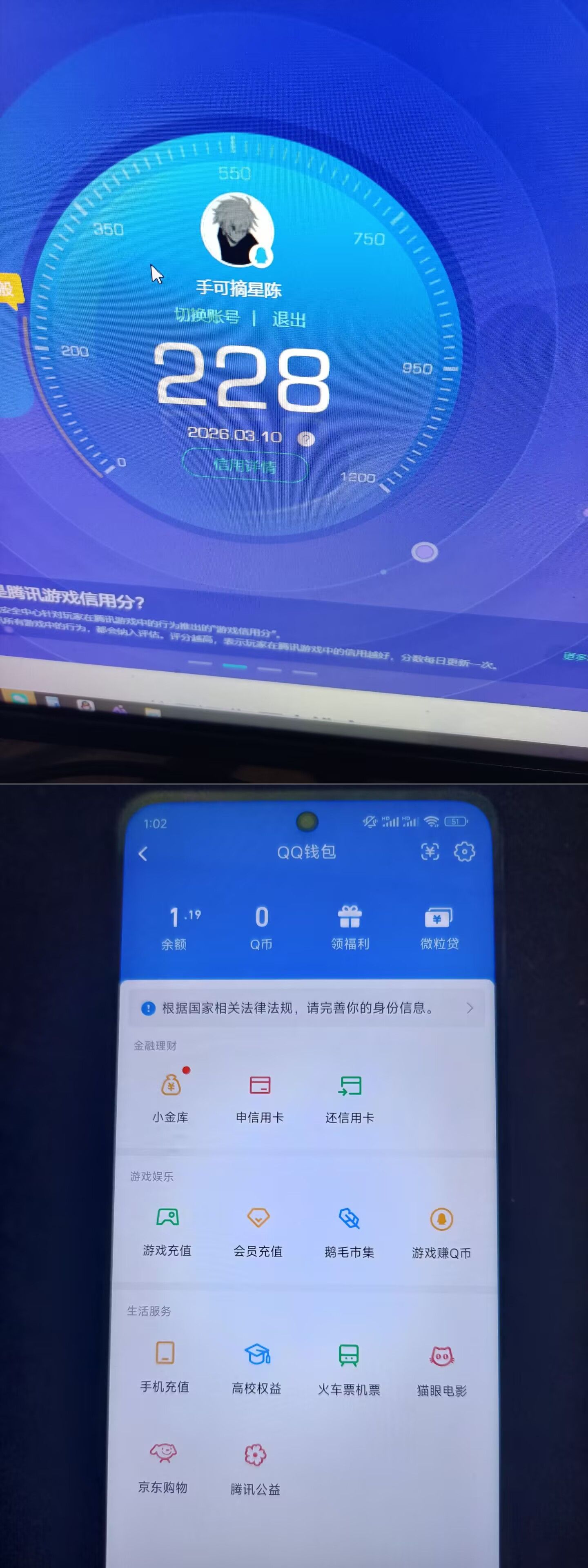 WZQM4215771王者荣耀账号详情图13
