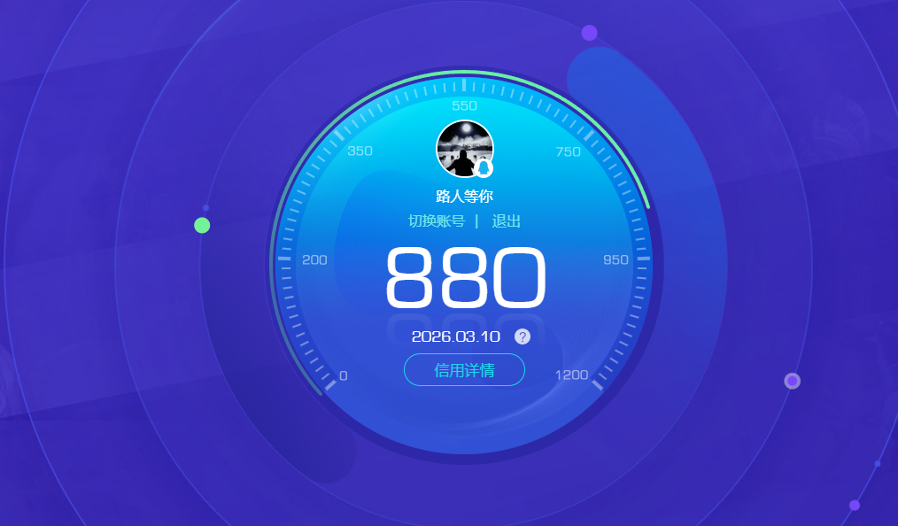 HYQM419680火影忍者账号详情图13