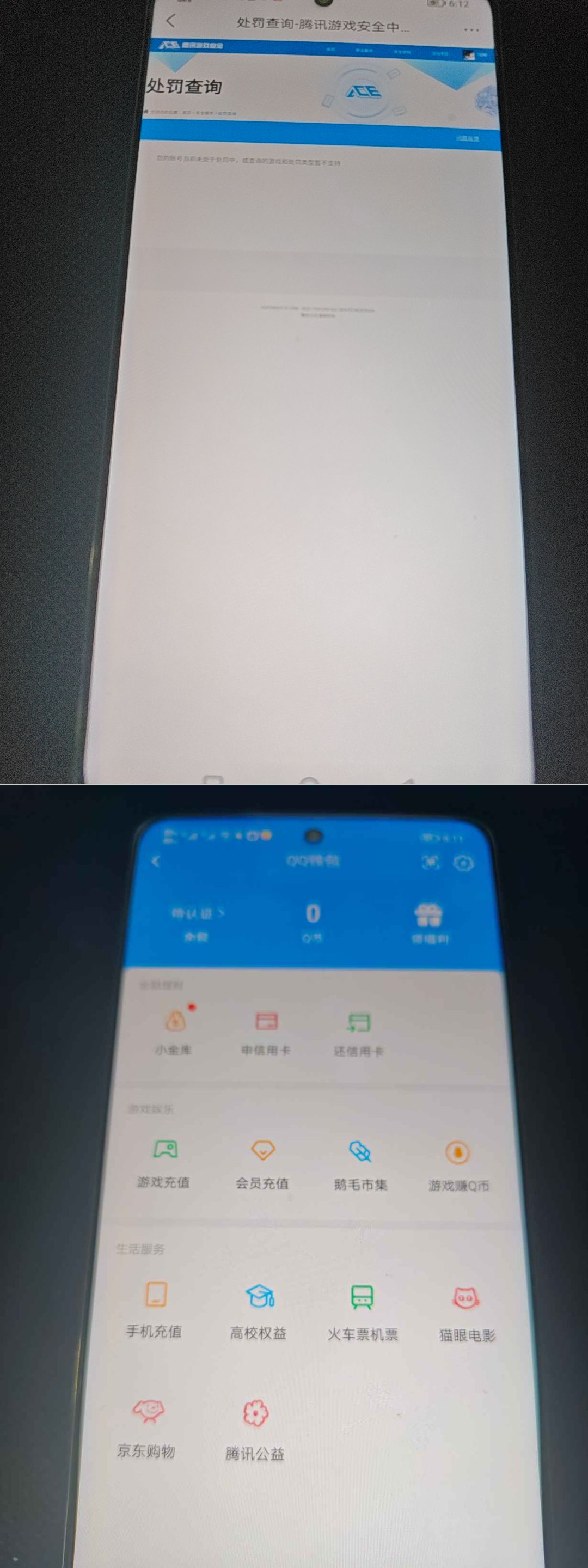 HPCMW4127534和平精英账号详情图10