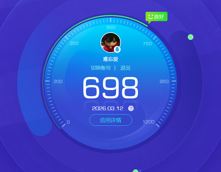 SJZQM468409三角洲行动账号详情图15 SJZQM468409三角洲行动账号详情图15