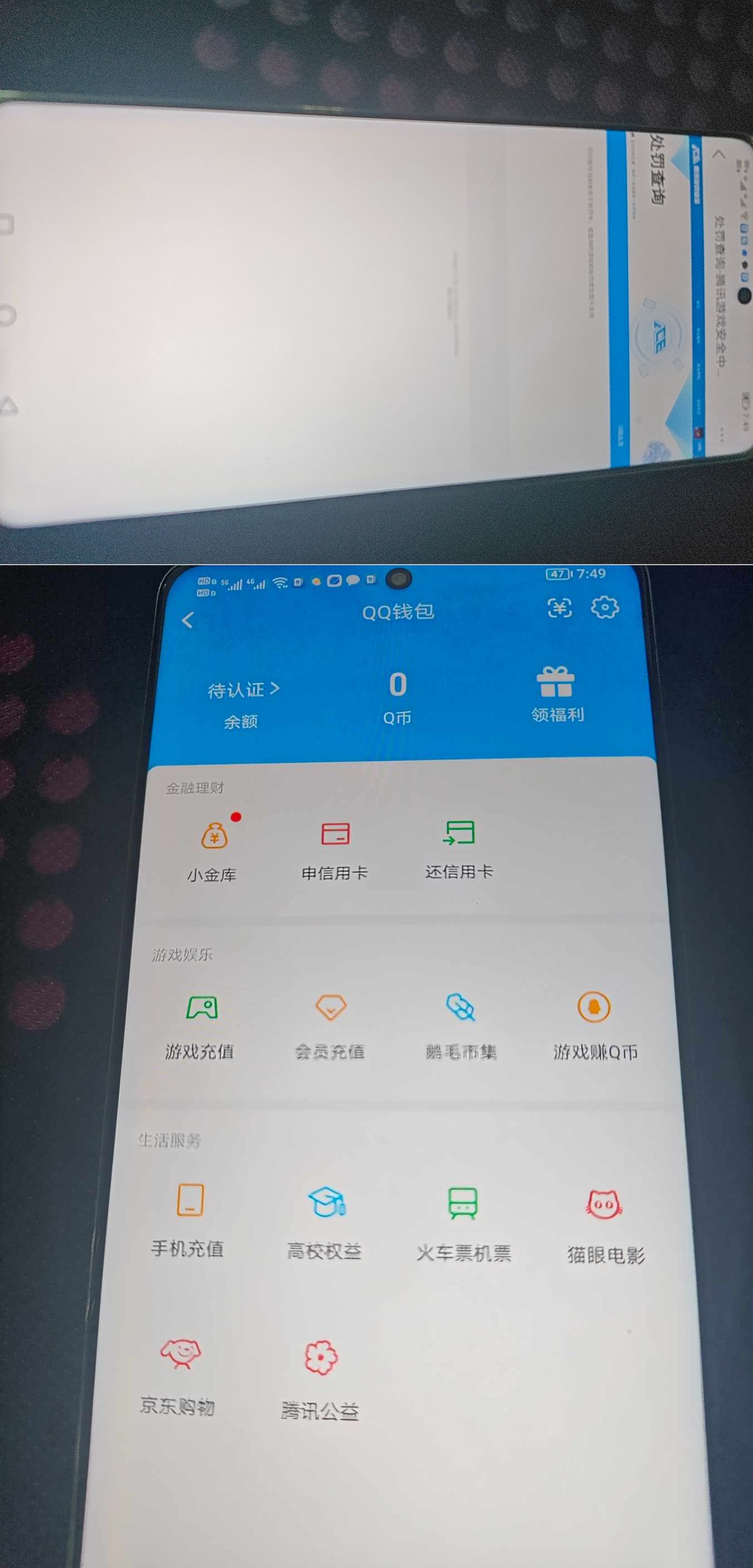 SJZQM468409三角洲行动账号详情图14 SJZQM468409三角洲行动账号详情图14