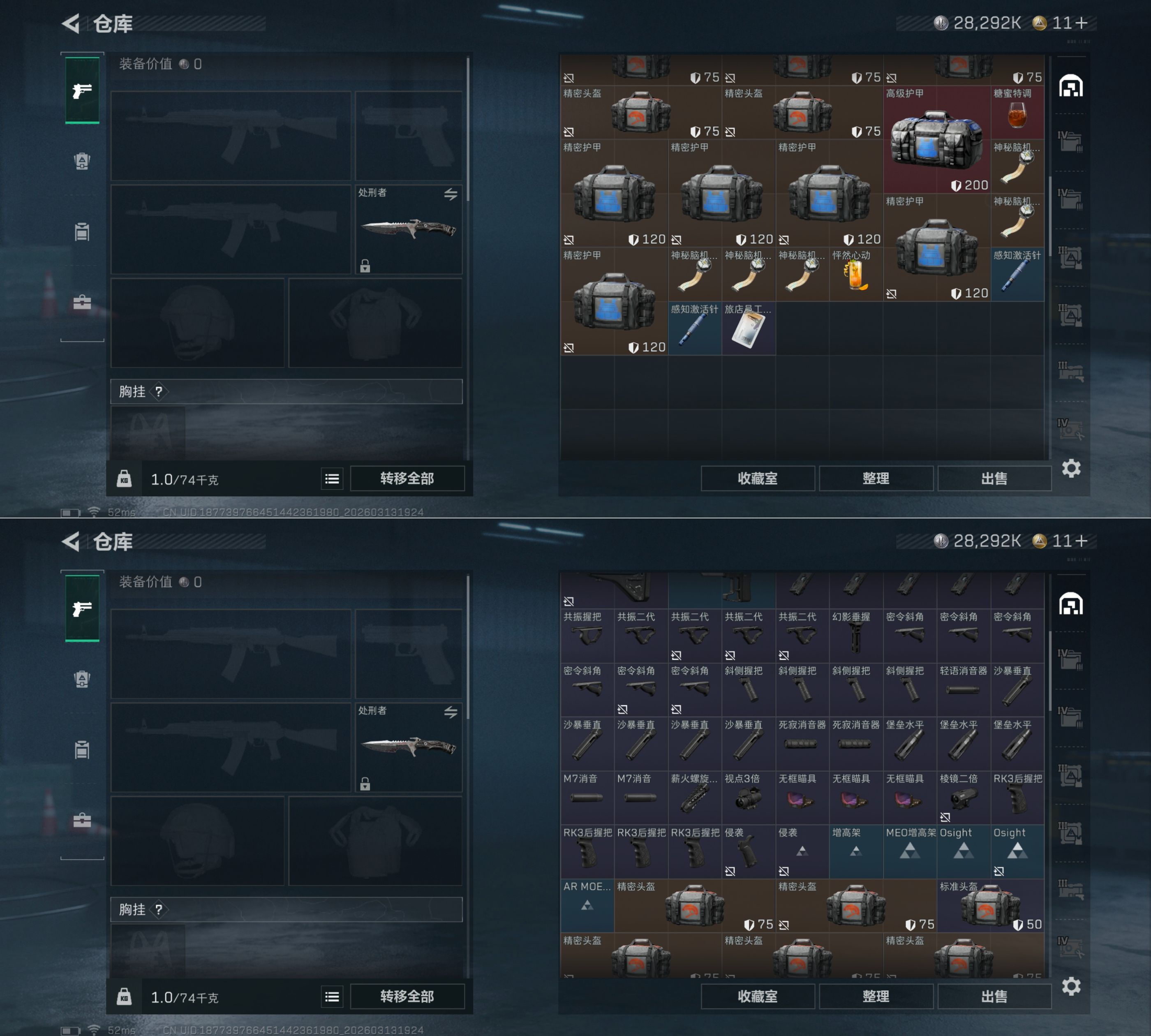 SJZQM468409三角洲行动账号详情图11 SJZQM468409三角洲行动账号详情图11