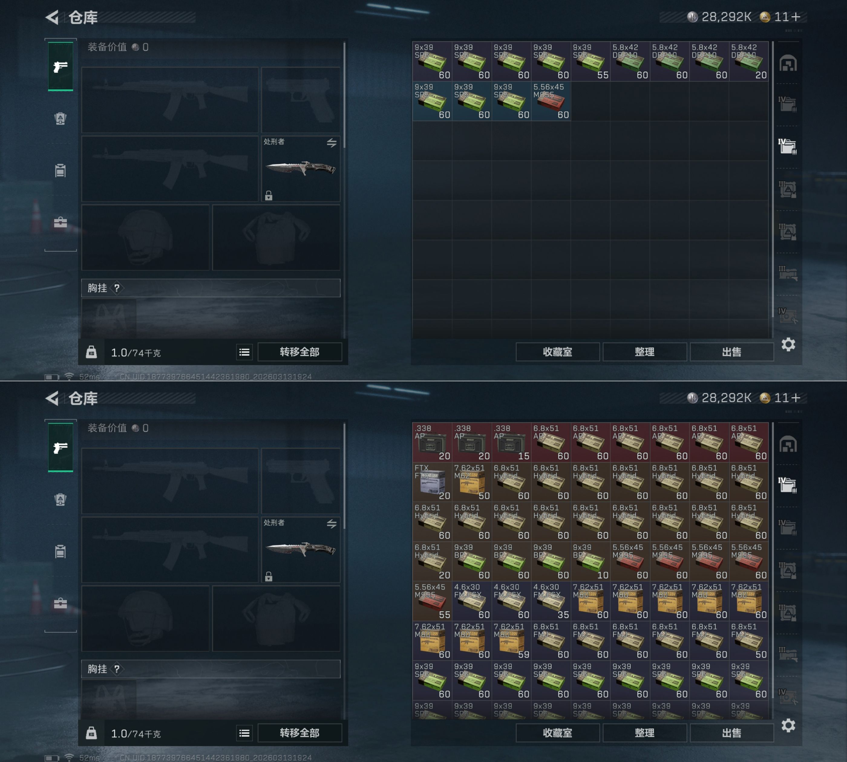 SJZQM468409三角洲行动账号详情图10 SJZQM468409三角洲行动账号详情图10