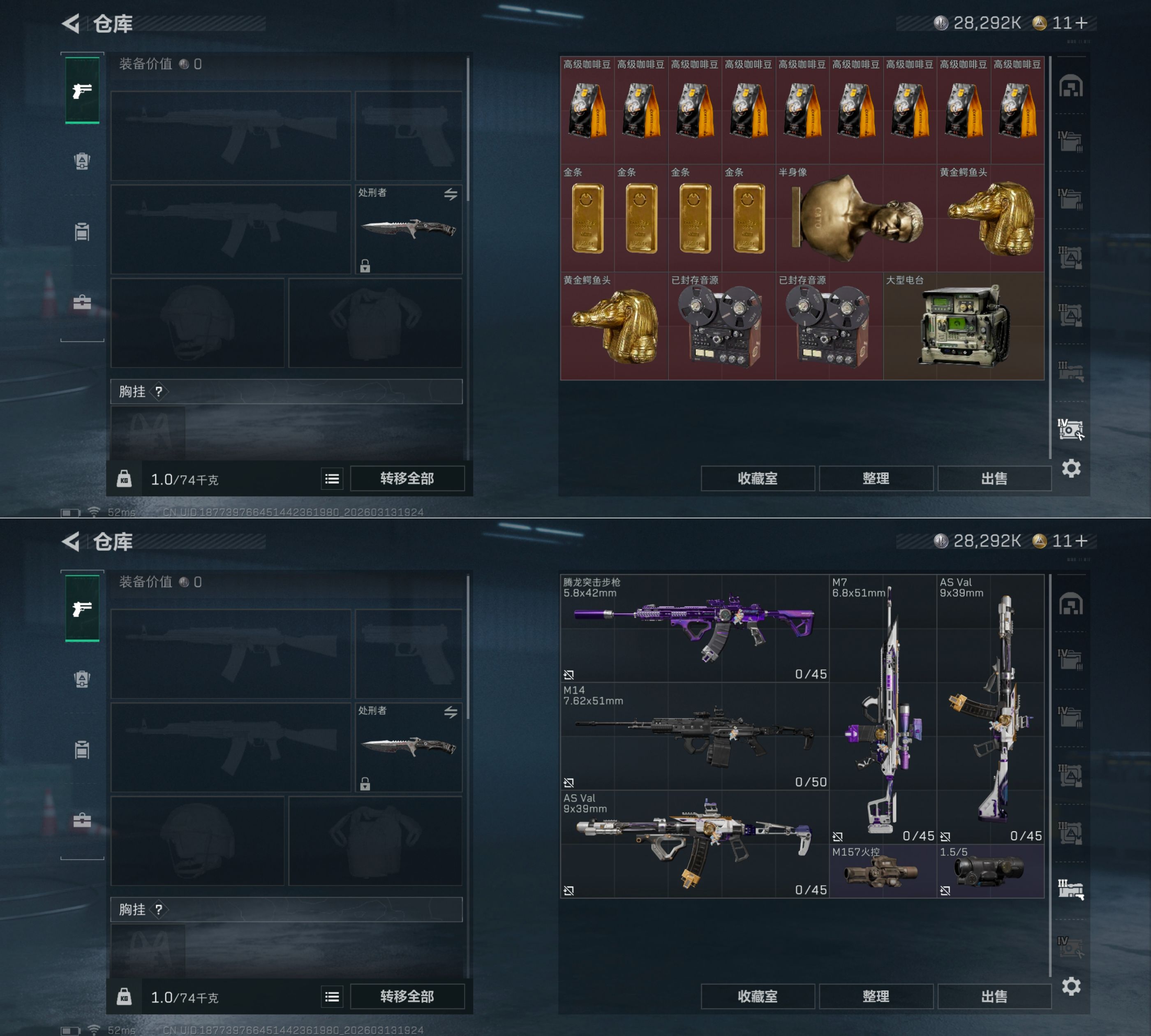 SJZQM468409三角洲行动账号详情图8 SJZQM468409三角洲行动账号详情图8