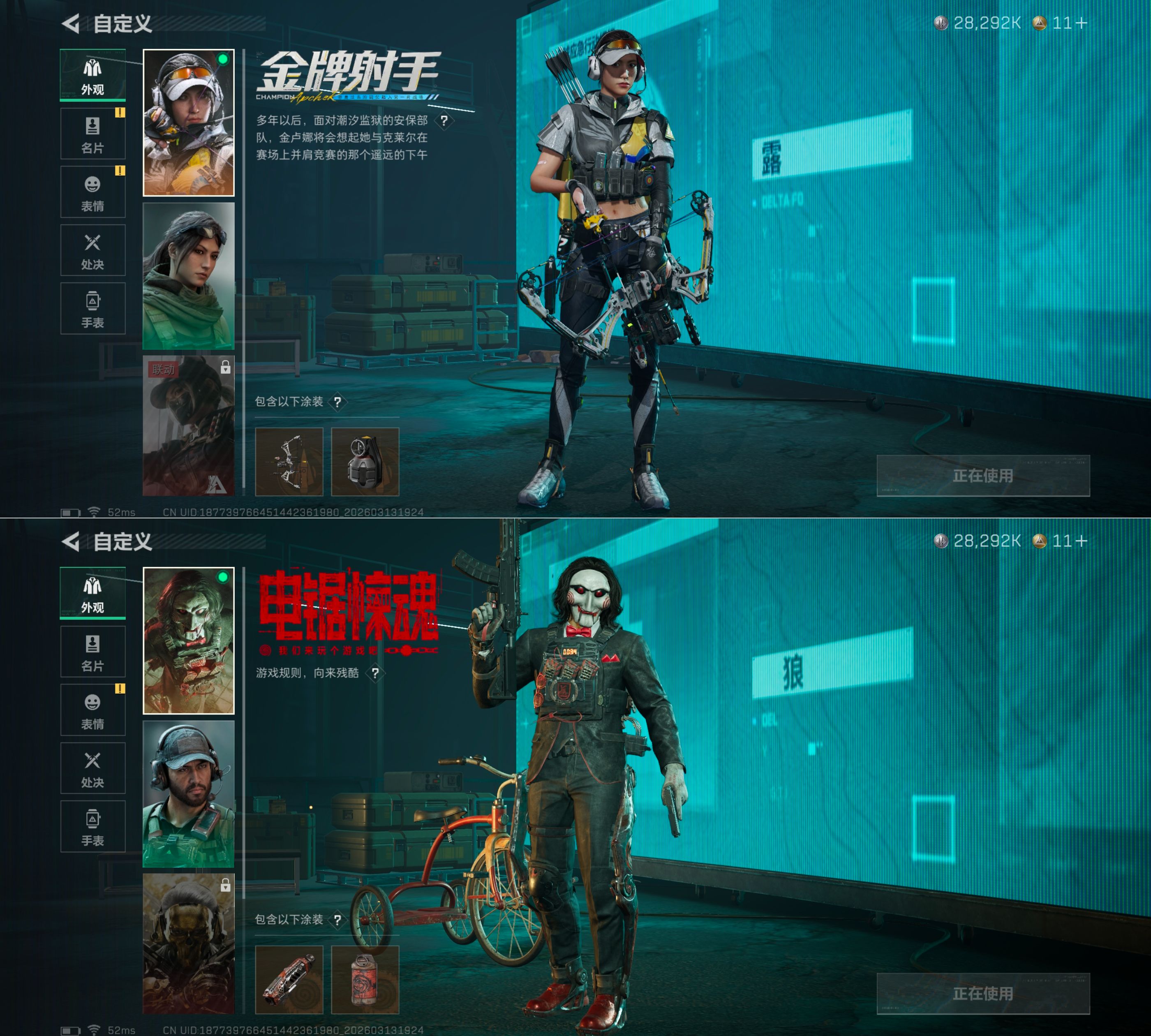 SJZQM468409三角洲行动账号详情图7 SJZQM468409三角洲行动账号详情图7