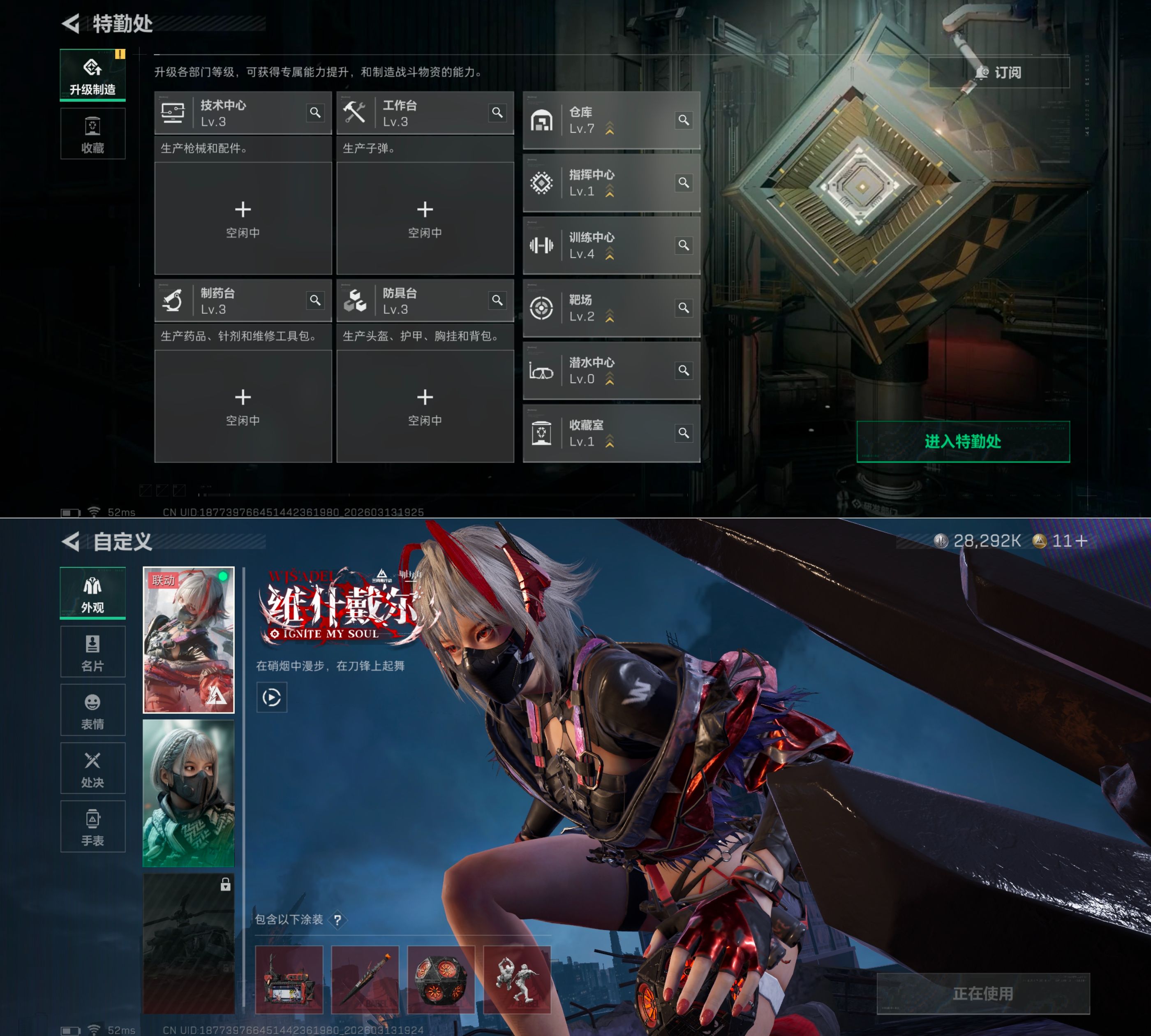 SJZQM468409三角洲行动账号详情图4 SJZQM468409三角洲行动账号详情图4