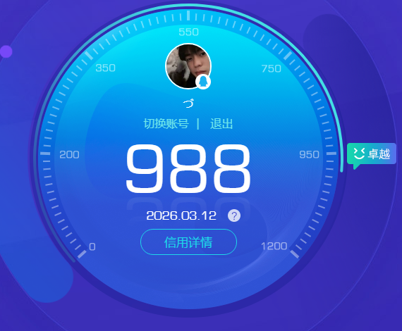 WZQM4223560王者荣耀账号详情图13 WZQM4223560王者荣耀账号详情图13