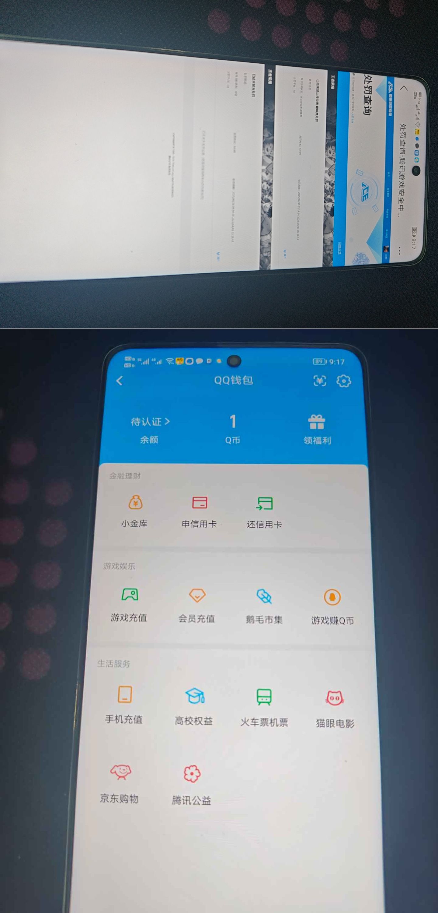 WZQM4223560王者荣耀账号详情图12 WZQM4223560王者荣耀账号详情图12