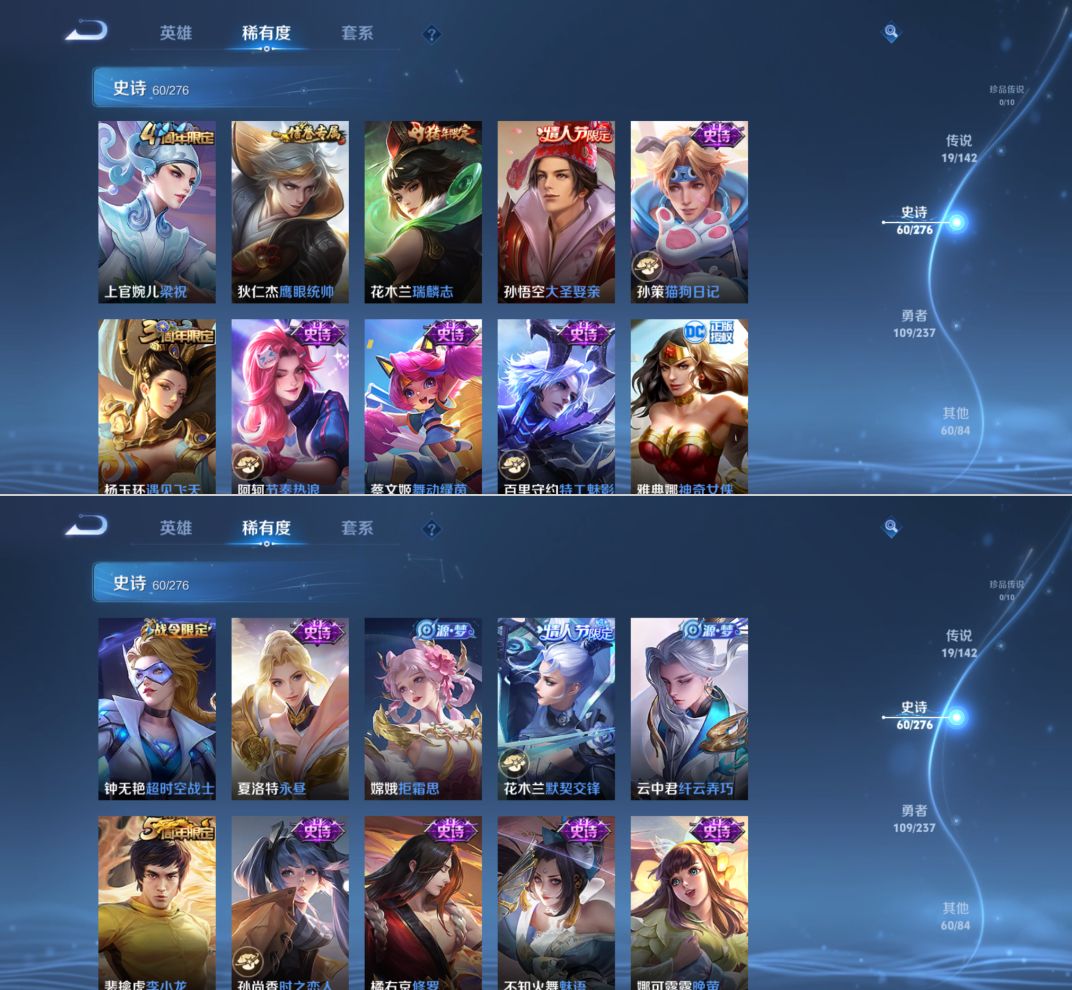 WZQM4223560王者荣耀账号详情图10 WZQM4223560王者荣耀账号详情图10