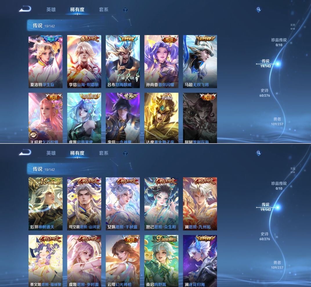 WZQM4223560王者荣耀账号详情图5 WZQM4223560王者荣耀账号详情图5