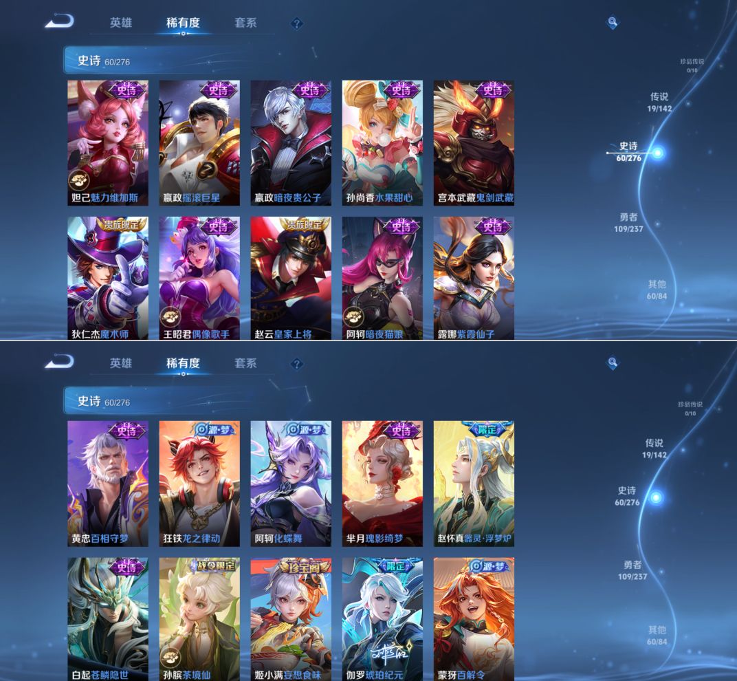 WZQM4223560王者荣耀账号详情图4 WZQM4223560王者荣耀账号详情图4