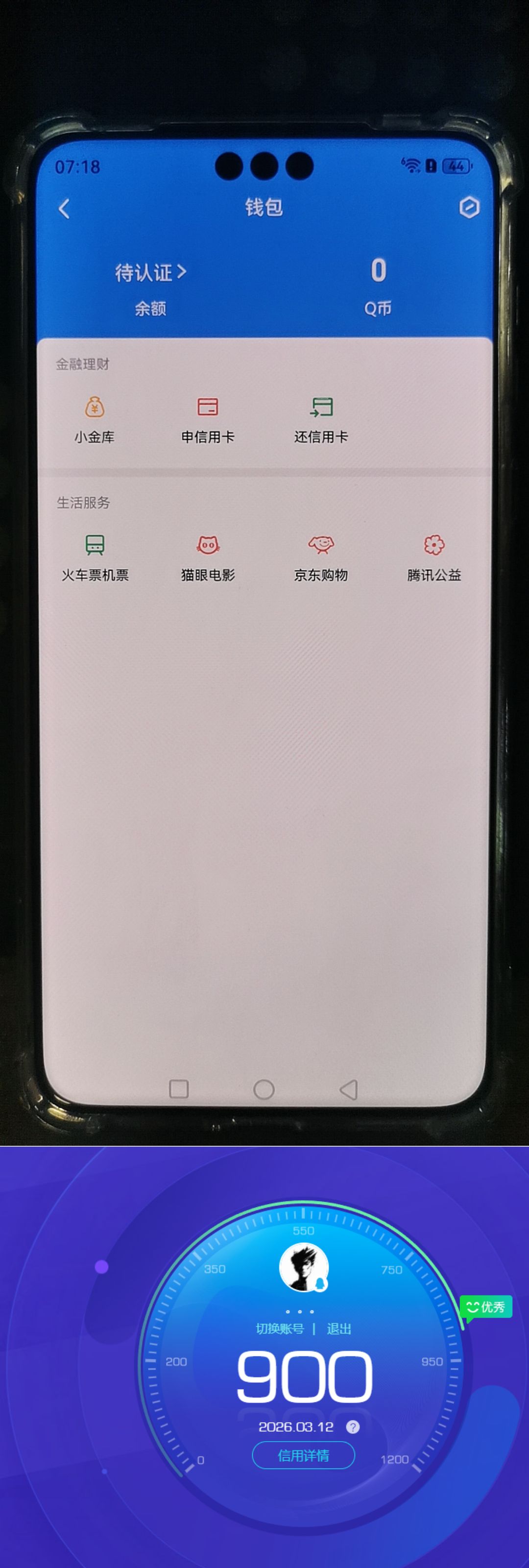 HYQM420091火影忍者账号详情图13 HYQM420091火影忍者账号详情图13