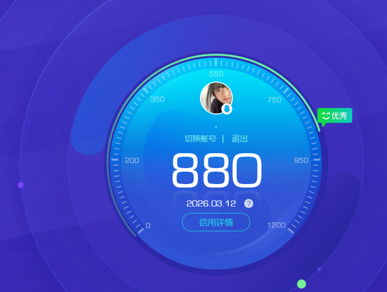 HYQM420090火影忍者账号详情图12