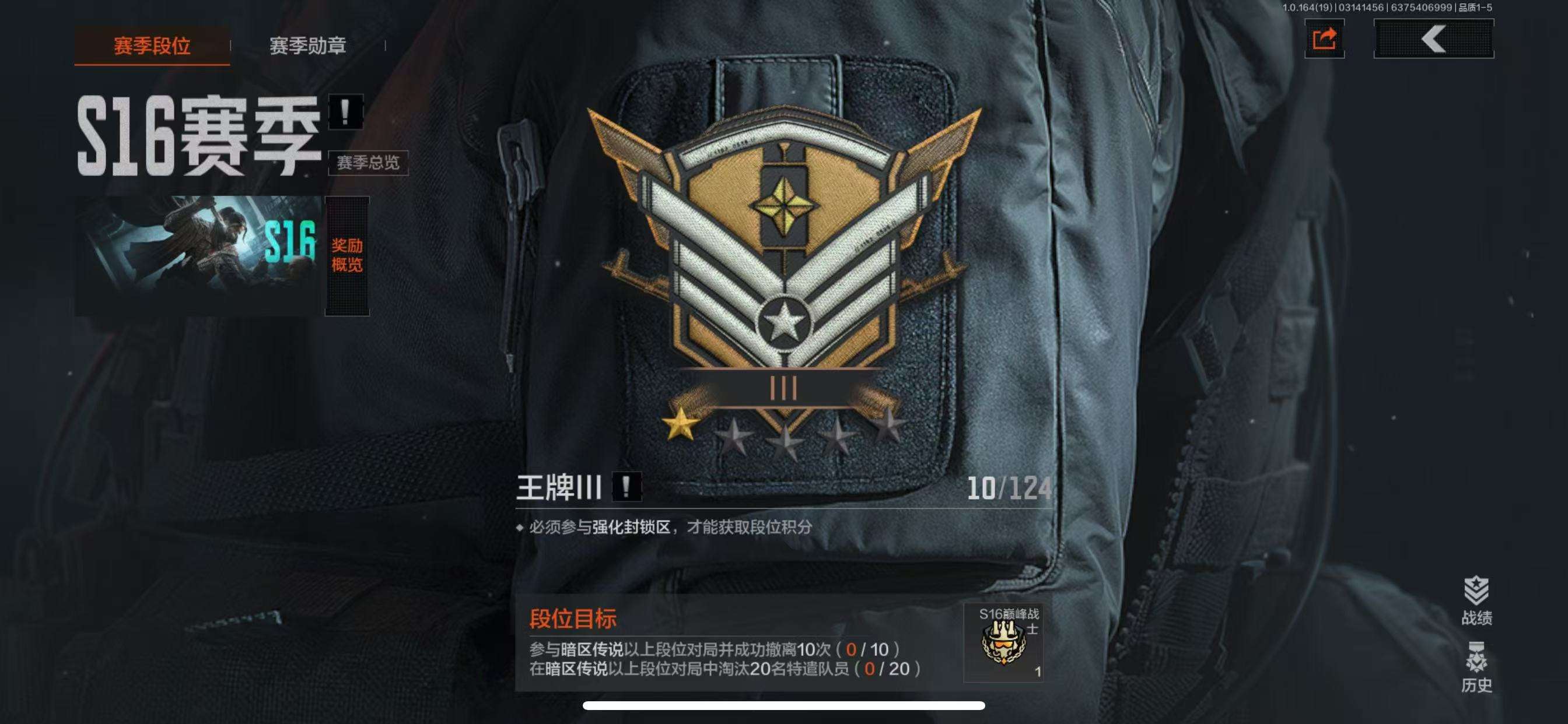 AQQM414085暗区突围账号详情图5