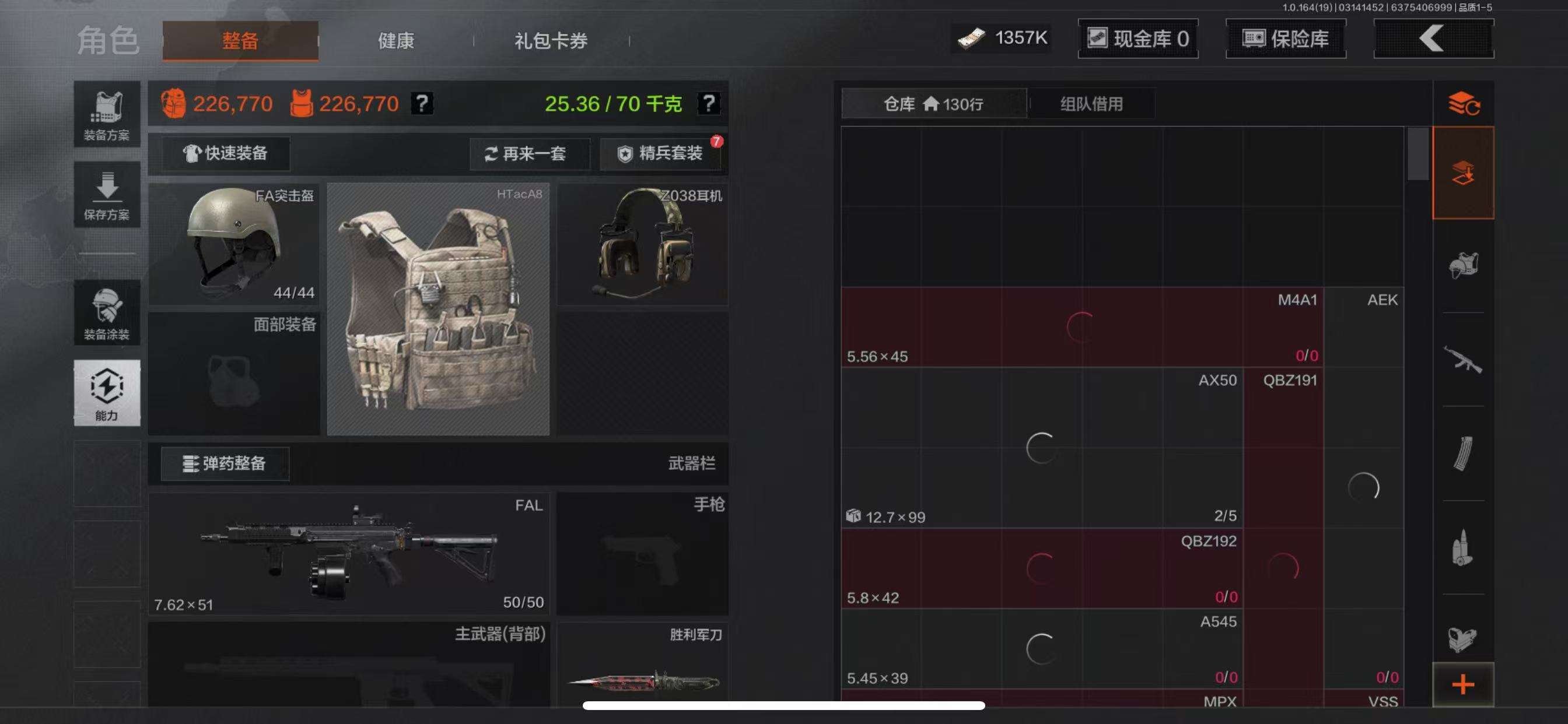 AQQM414085暗区突围账号详情图4