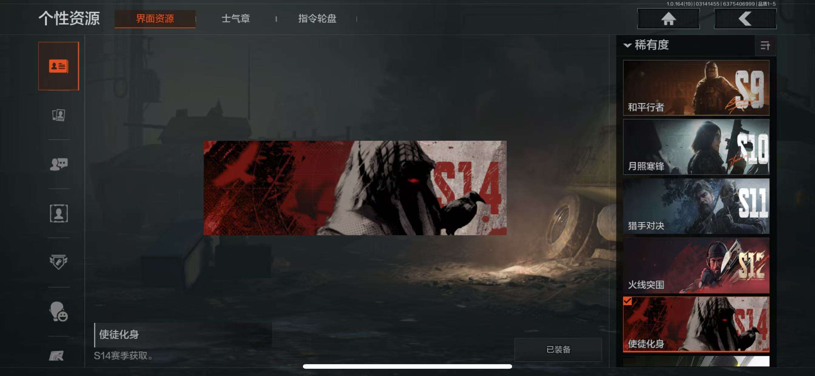 AQQM414085暗区突围账号详情图15