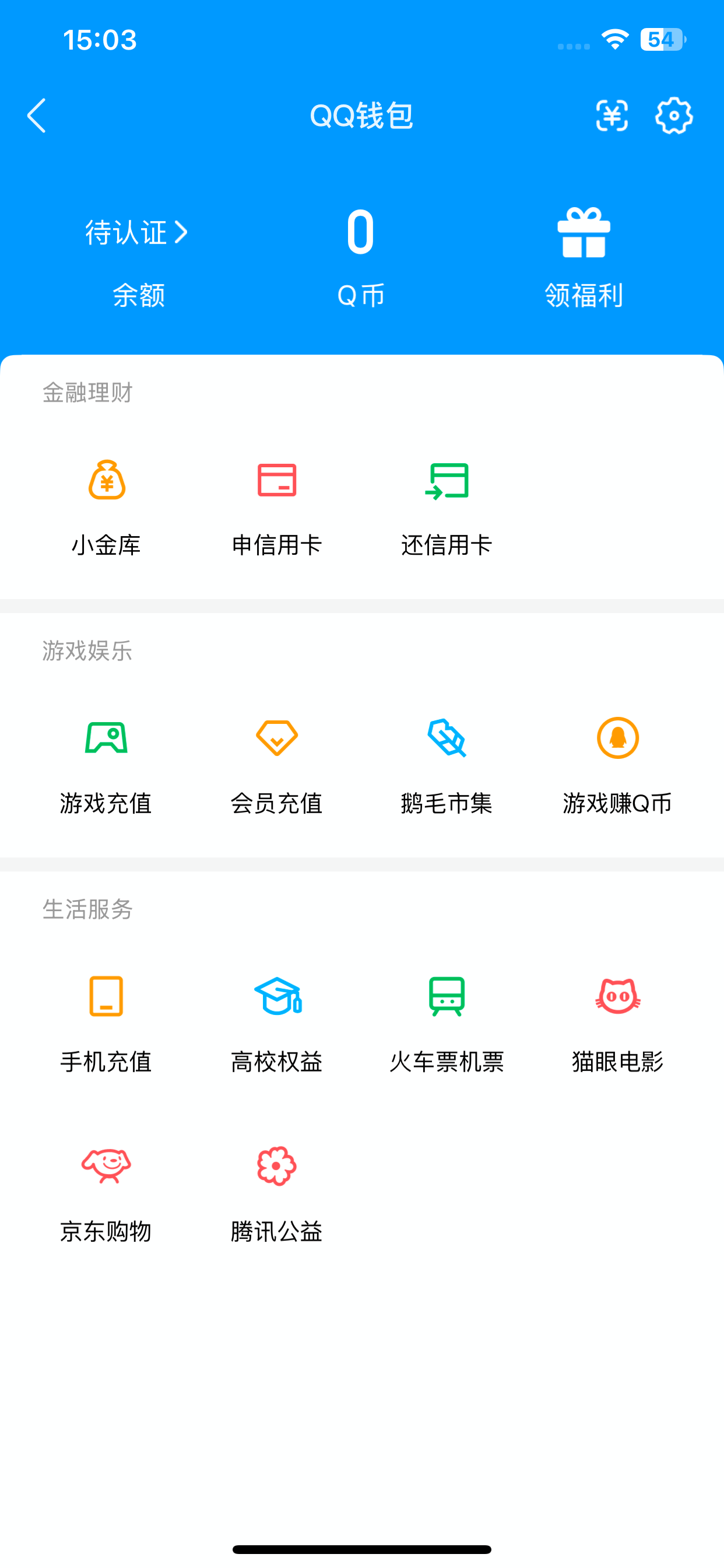 AQQM414085暗区突围账号详情图18