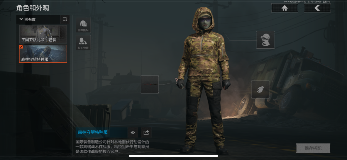 AQQM414085暗区突围账号详情图11