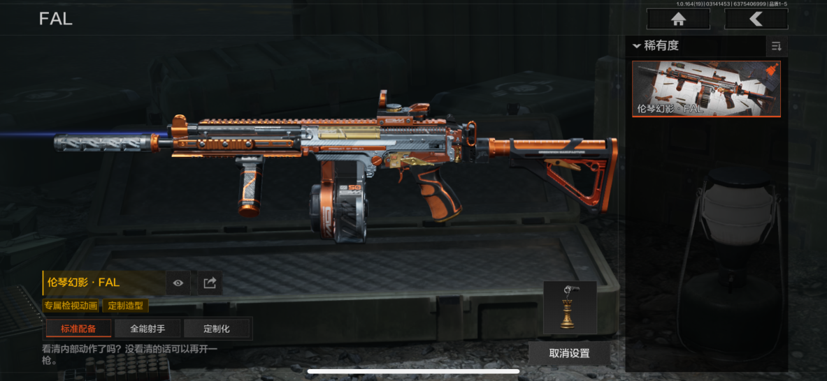 AQQM414085暗区突围账号详情图9