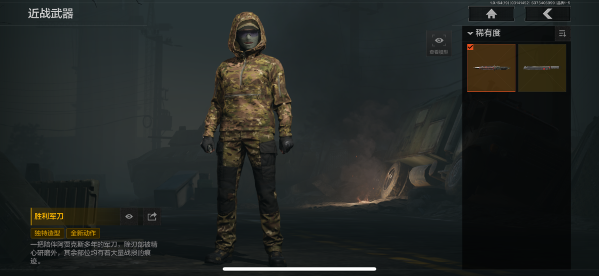 AQQM414085暗区突围账号详情图12