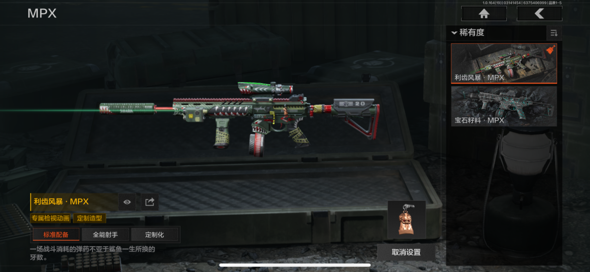 AQQM414085暗区突围账号详情图8