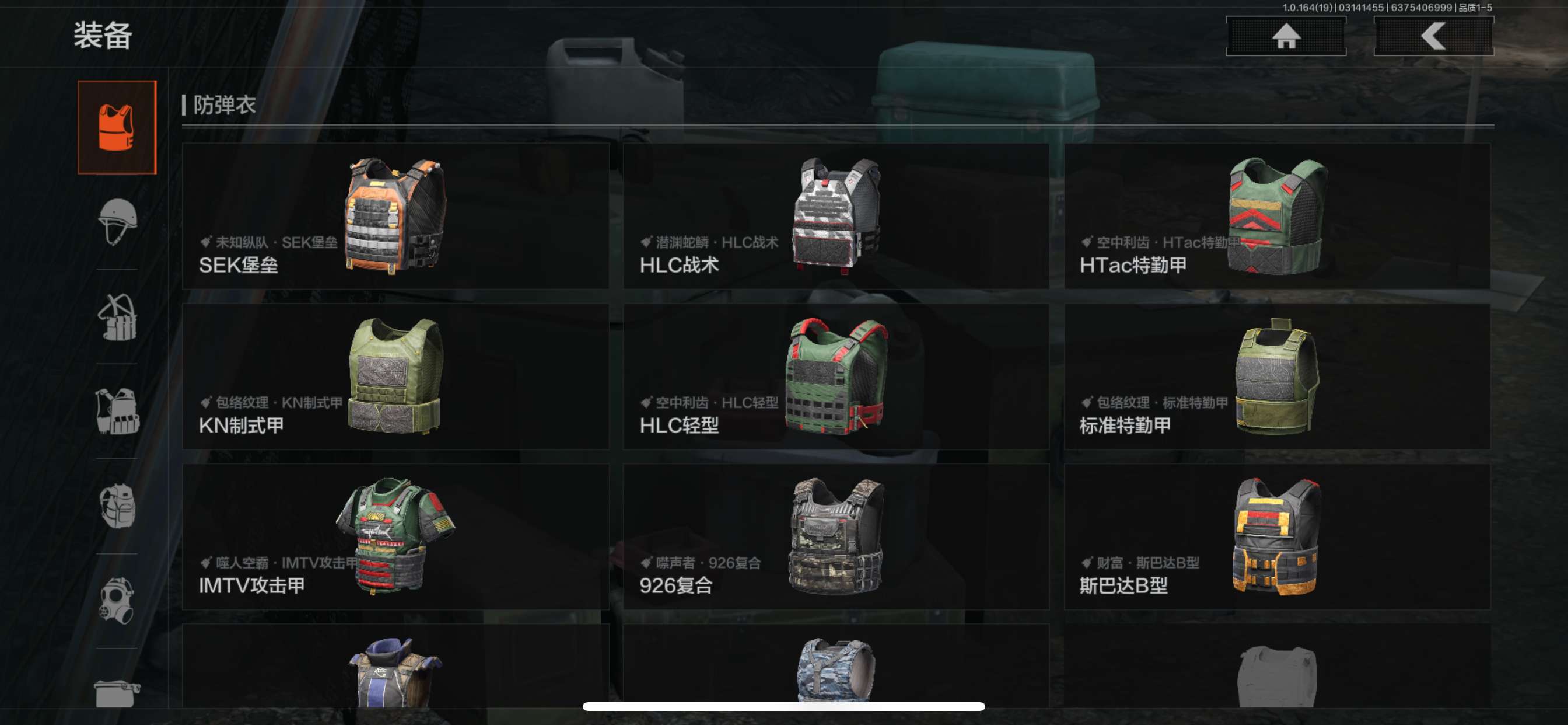 AQQM414085暗区突围账号详情图14