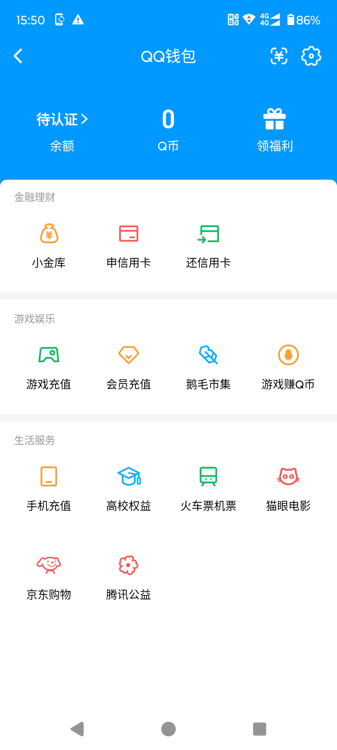 HYQM419944火影忍者账号详情图20