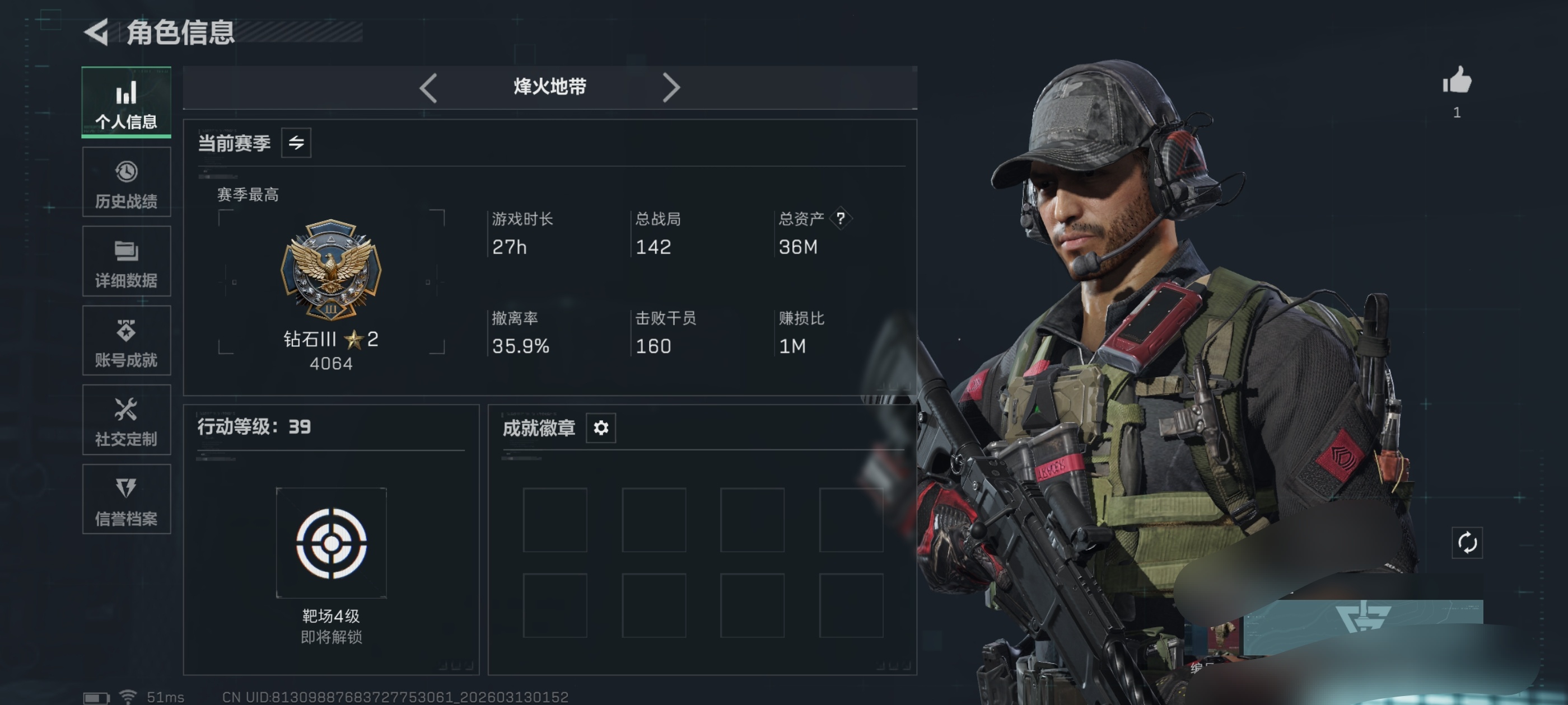 三角洲行动账号QQDSX1298无二次包 三端互通-总价值36M-哈夫币2446k-烽火地带等级39-烽火地带段位钻石